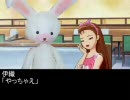魔法少女　秋月涼12