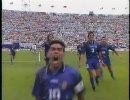 '94 アメリカＷ杯　総集編 1/4