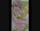 I's-アイズ-第３巻