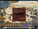 高梨な三国志Ⅶ（実況？）