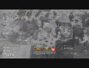【CoD:MW2】戦場の試行錯誤マルチプレイNo.61【xbox360】