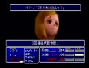 今更ですがFF7を初見実況させてください part81