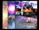 【実況】勢いに身を任せてFF9実況 part84【FF9】