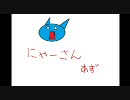 超絶外道～MOABLACK誕生日おめでとう～