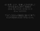 [2ch] トイレのドア開けたらブロリーいたらどうしよう