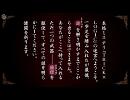 TRICK×LOGIC Season1　の BGM3