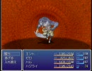 【ゲーム実況】いなずますとーりーをフリーダムに実況【Part5】