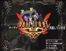 【GG2】HKF-Round3【2on】