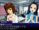 【NovelsM@ster】 落ちたPの再起録8 「運命の人(笑)」