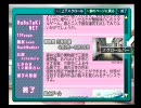 私男だけど女心を知るために【ときメモＧＳ2】実況パート8