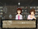 GM真美と行く妖精郷冒険譚Part1-8