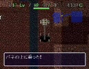 「え～」が多いけど　風来のシレン　実況プレイ　part7