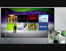 【XBOX360】KINECT 紹介動画詰め合わせ：最初のステップ