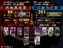 三国志大戦3 【武神】ジプシーが前出し全一を目指す【赤兎暴走】Part53