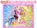 プリキュアオンライン　フレッシュプリキュアのまちにあそびにいったよ