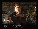 DRAG-ON DRAGOONを実況プレイしてどんどん鬱になってみたい Part4