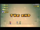 【実況】友人３人でスーパーマリオウィッヒー　part20【マリオWii】