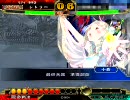 ［暴勇達人］三国志大戦3［VS最終兵器］ 王異と一緒に覇者を目指す73  3.591