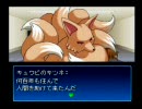 【真・女神転生デビルチルドレン】デビチルやるよpart27【実況プレイ】