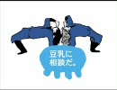【RKRN】豆.乳.に.相.談.だ