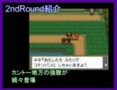 20代オッサンがポケモンSS 初プレイ実況 カントー編 part4