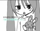ピエロ-Acoustic ver- を歌ってみた【裕莉】