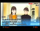 関西の迷探偵2人が遠隔捜査を実況プレイ 27日目