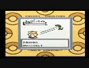 【実況】合計種族値300以下縛りでレッド撃破目指す【ポケモン金】Part10