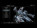［ACfA実況］馬鹿が戦車で殺ってくる　15発目