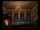 【実況】シャドウハーツ2を初プレイ　part40