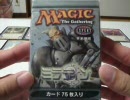 【MTG】開封する_58　ミラディン・トーナメントパック編