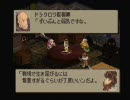 【ＦＦＴ】そろそろ自分のタクティクスを信じてもいいかも知れない part20