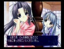 理想の妹を目指してシスタープリンセスを実況 Part2