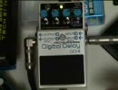 【エフェクター】Re: BOSS DD-6 Digital Delay (Analog.Man High-Cut)【鳴らしてみた】