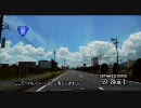 【車載動画】伊勢・赤福オフSTAGE2 青山高原→サークルK