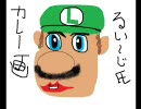 【マリパ６実況？】男を蹴散らせ！桃無双！　Part3