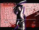 奇声出るけど忍んでみたくて実況プレイ-天誅紅-【Part2】
