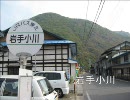 岩手県のバス停めぐり