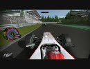 【rFactor】イタリア【F1】