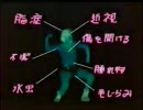 ELECTRIC CUCUMBER