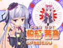 【脳内彼女】ラジカル☆キッス・イノベーション！【絶対☆妹原理主義】