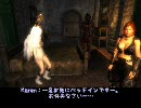 Oblivion 人魚さんご一行がゆく！　その２１の２