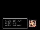 ＦＣ版：天地を喰らう(イベントPart21)魏討伐2