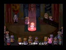マール王国の人形姫　独り身実況プレイpart.7b