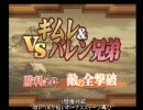 サモンナイト4　　ライリシェ＋ミルでGO!　　11話番外編