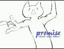 [BGM] Track19 / promise -Shock Down Remix-