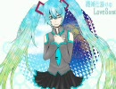 【初音ミク】機械仕掛けのLoveSong【オリジナル曲】