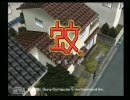 【実況】スズキが「蚊」実況プレイお送りします！【part1】