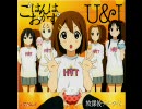 【似非立体音響_Bien】ごはんはおかず ＦＵＬＬ