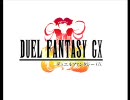 【遊☆戯☆王ＧＸ】DUEL FANTASY GX【PV】